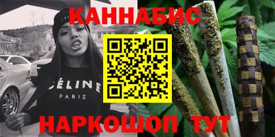 стафф Гатчина