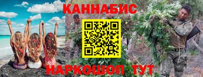 мяу мяу кристалл Будённовск