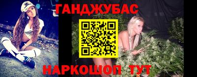 альфа пвп Гай