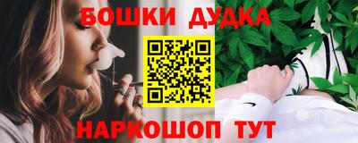 МДМА Бугуруслан