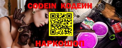 мяу мяу кристалл Будённовск