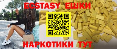 мяу мяу кристалл Будённовск
