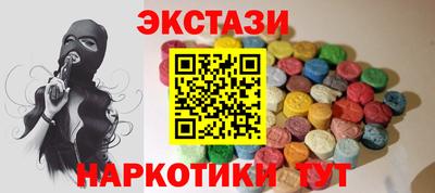 марки lsd Волжск