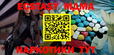 экстази Бузулук