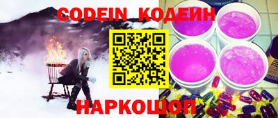 мяу мяу кристалл Будённовск