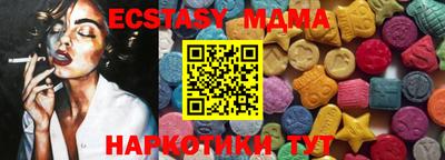 МДМА Бугуруслан