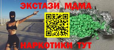 мяу мяу кристалл Будённовск