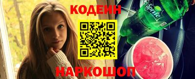 стафф Гатчина