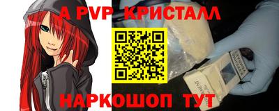 МДМА Бугуруслан