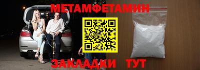 экстази Бузулук