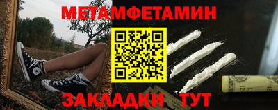 мяу мяу кристалл Будённовск