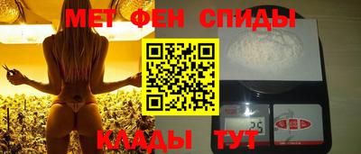 МДМА Бугуруслан