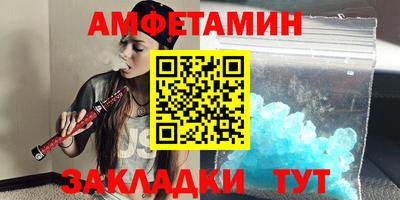 бутик Гагарин