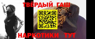 мяу мяу кристалл Будённовск