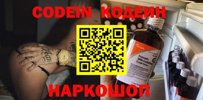 мяу мяу кристалл Будённовск