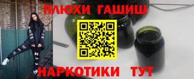 МДМА Бугуруслан