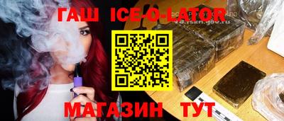 бутик Гагарин