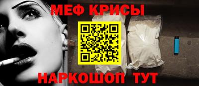 МДМА Бугуруслан