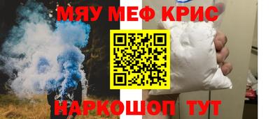 экстази Бузулук