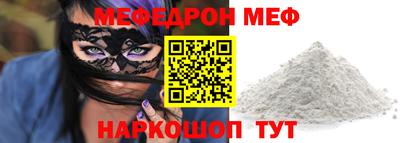 МДМА Бугуруслан