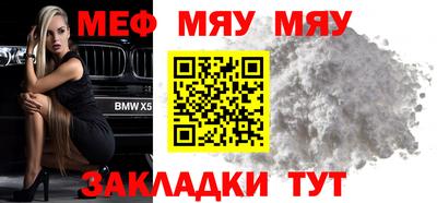 МДМА Бугуруслан