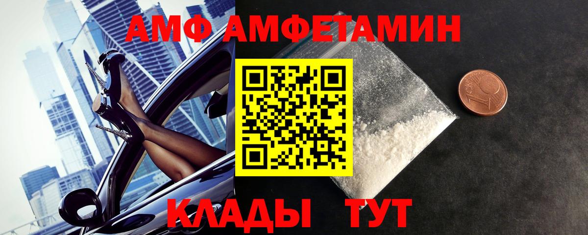 МЕТАМФЕТАМИН винт Дмитров