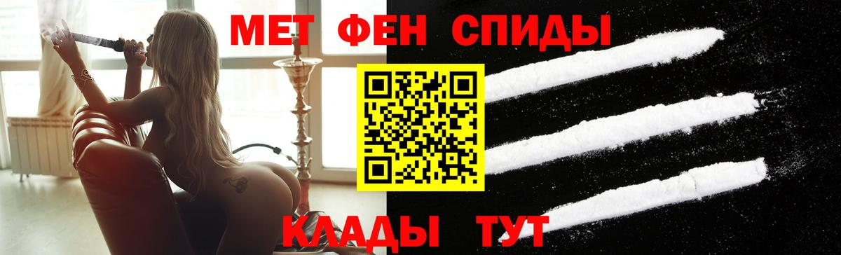 Метамфетамин  Первитин пудра  Дмитров  Первитин пудра 