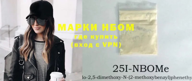 Марки NBOMe 1,5мг  KRAKEN маркетплейс  Дмитров 