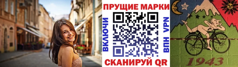 где найти   Дмитров  Марки N-bome 1500мкг 
