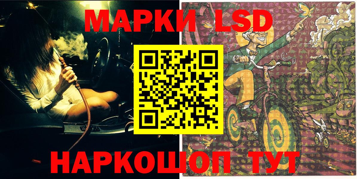 Наркотические марки 1,8мг  Вход с VPN  Марки 25I-NBOMe  Дмитров 