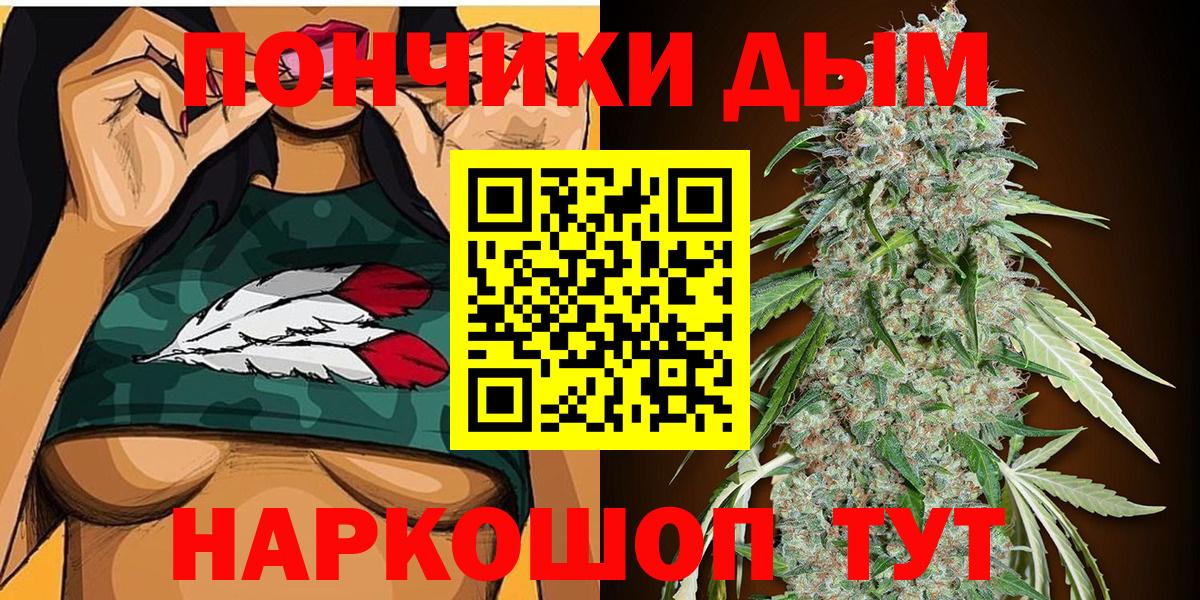 Марихуана индика Дмитров