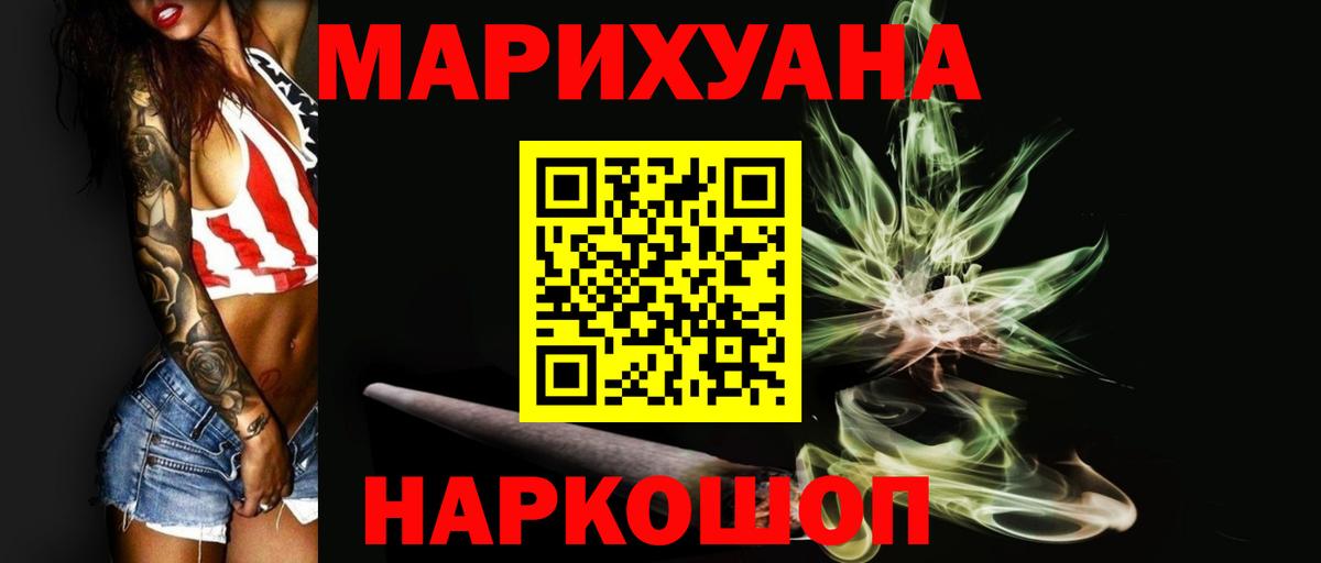 Марихуана Ganja  Дмитров  Канабис OG Kush  Канабис гибрид 