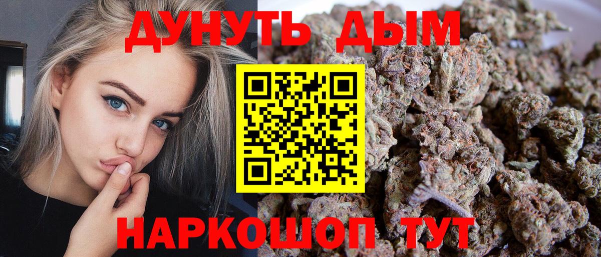 МАРИХУАНА план  Вход с VPN  МАРИХУАНА VHQ  Дмитров 